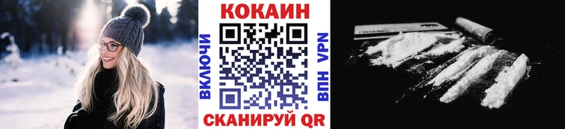 Где найти наркотики Владикавказ Alpha PVP КЕТАМИН МЕФ Бошки Шишки КОКАИН АМФЕТАМИН