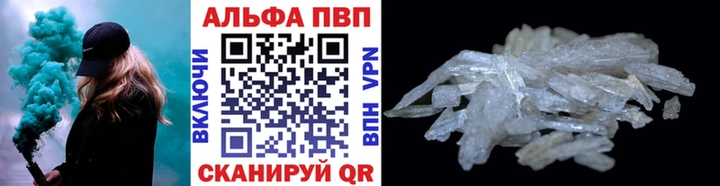 A PVP СК  МЕГА зеркало  Владикавказ  цена наркотик 