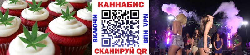 закладка Владикавказ Еда ТГК марихуана