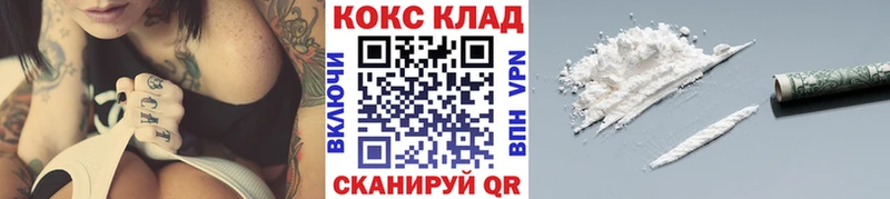 Кокаин 98%  мега как войти  Владикавказ 