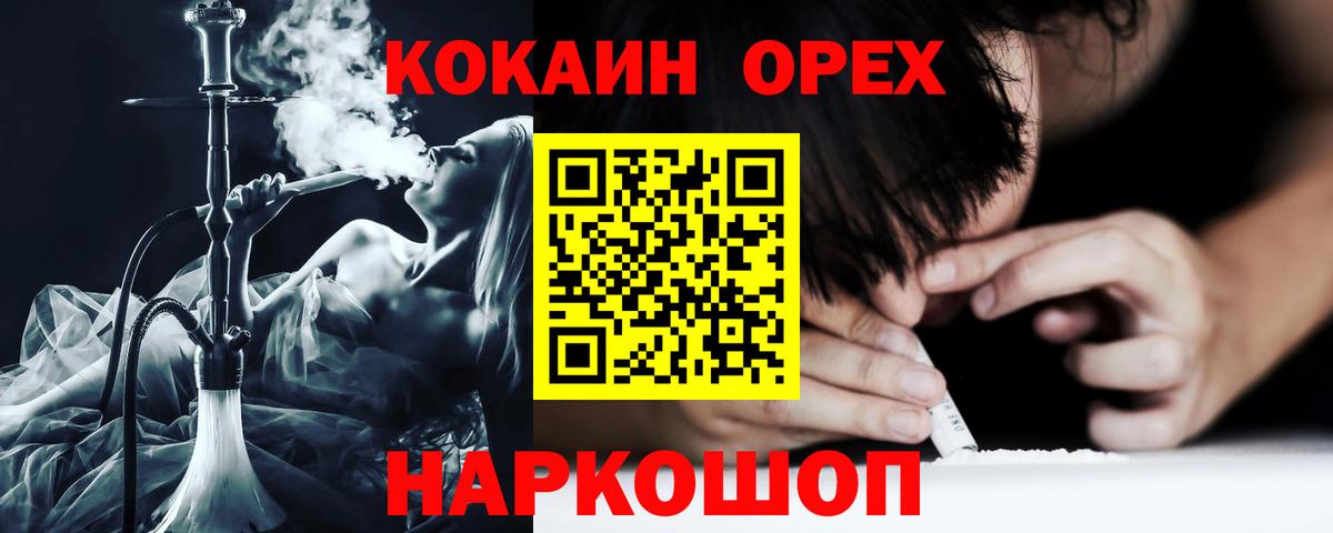 дарнет шоп  Cocaine Боливия  Владикавказ  Вход с VPN  Кокаин 98%  КОКАИН 