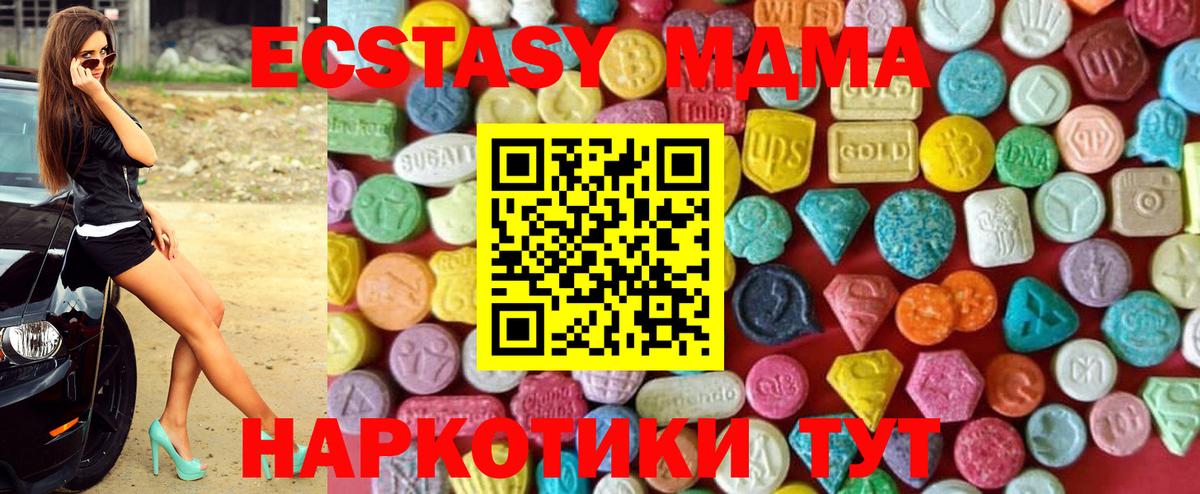 ЭКСТАЗИ Дубай Владикавказ