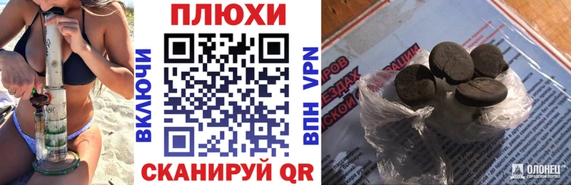 ОМГ ОМГ зеркало  Владикавказ  ГАШ Cannabis 