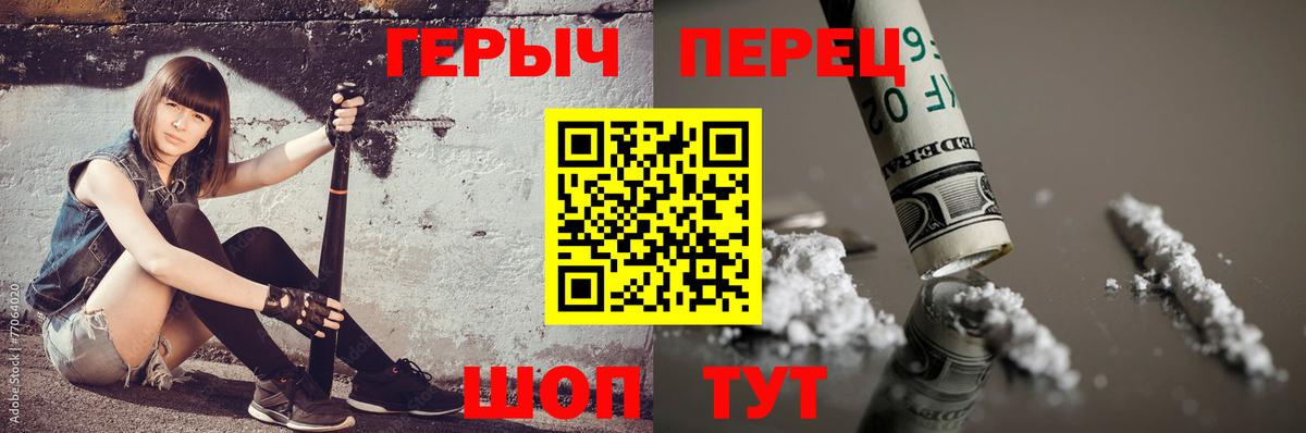 ГАШИШ  Вейп ТГК  Канабис  МЕТ  Владикавказ  МЕФ кристаллы  ГАШИШ  Вход с VPN  ЭКСТАЗИ  Кокаин 