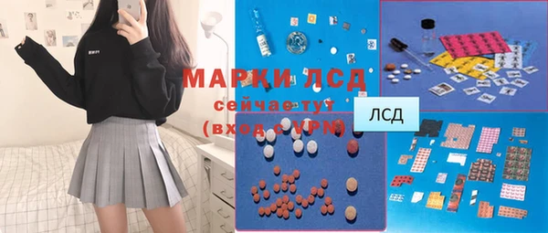 ECSTASY Покровск
