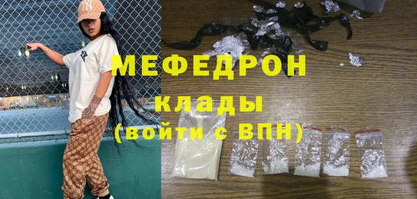 ECSTASY Покровск