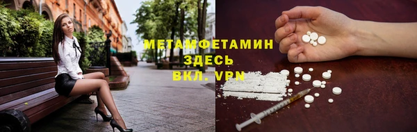 трава Покачи