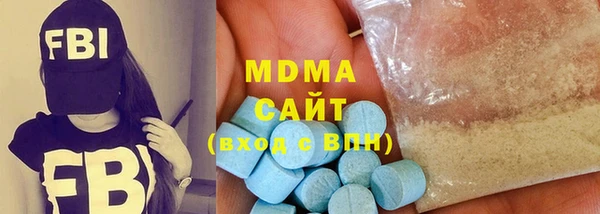 MDMA Premium VHQ Переславль-Залесский