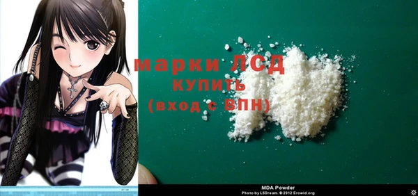 трава Покачи