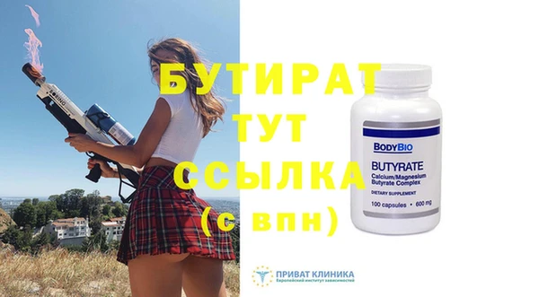 MDMA Premium VHQ Переславль-Залесский