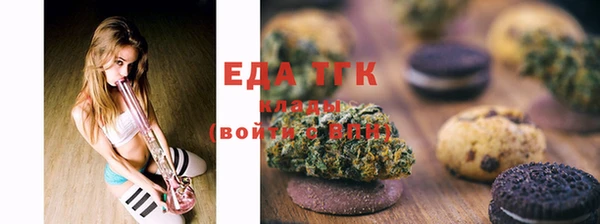 MDMA Premium VHQ Переславль-Залесский