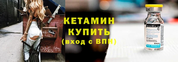 MDMA Premium VHQ Переславль-Залесский