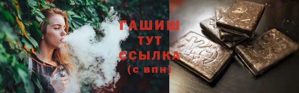 ECSTASY Покровск