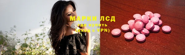 ECSTASY Покровск
