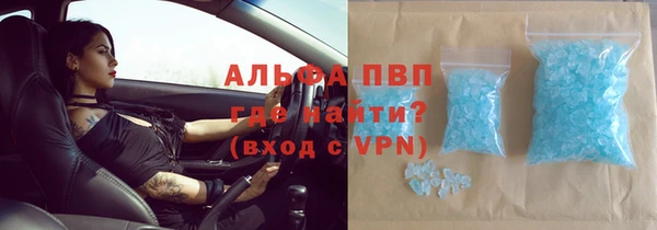 ECSTASY Покровск