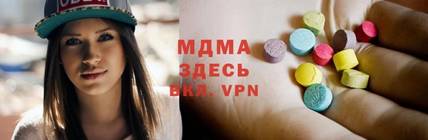 ECSTASY Покровск