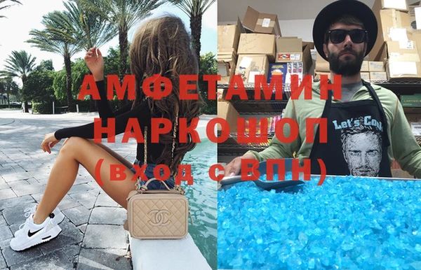 ECSTASY Покровск