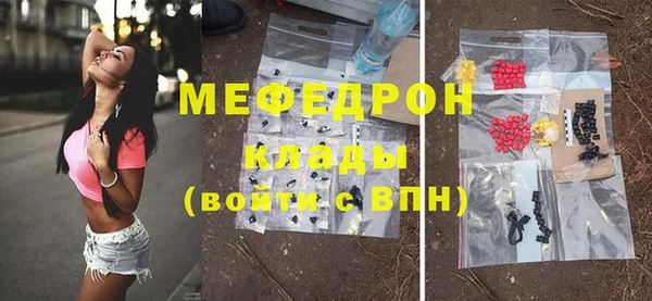 трава Покачи