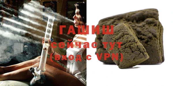 MDMA Premium VHQ Переславль-Залесский
