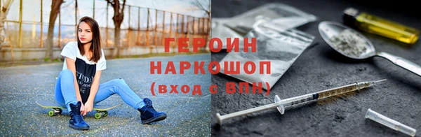 трава Покачи