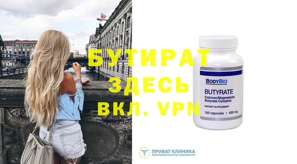 MDMA Premium VHQ Переславль-Залесский