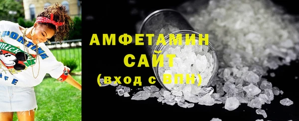 ECSTASY Покровск