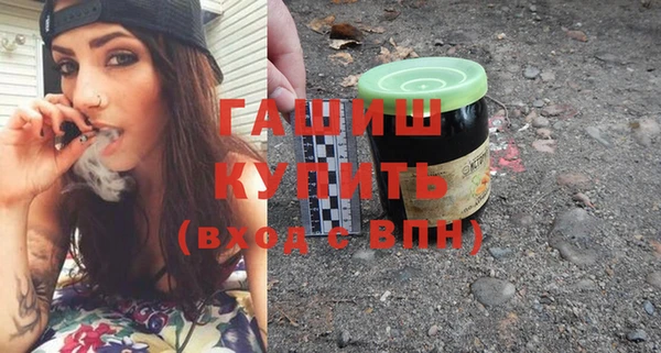 MDMA Premium VHQ Переславль-Залесский