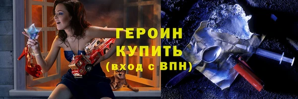 трава Покачи