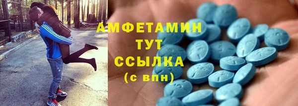 ECSTASY Покровск