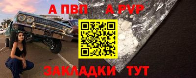 мдма Балаково