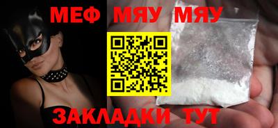 мдма Балаково