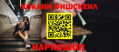 меф Аргун