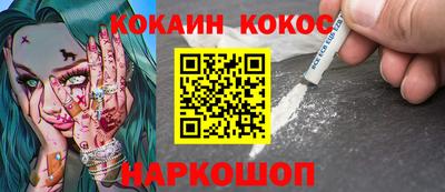 мдма Балаково