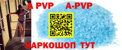 герыч Балашиха