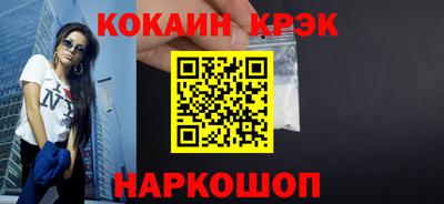 меф Аргун