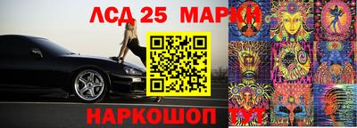 эйфоретик Балахна