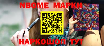 герыч Балашиха