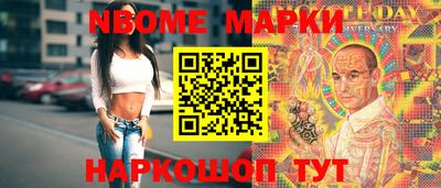 мдма Балаково