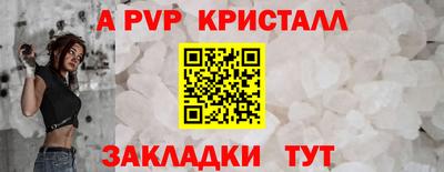 герыч Балашиха