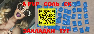 мдма Балаково