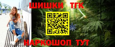 герыч Балашиха