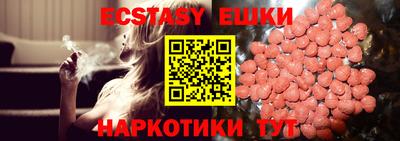 мдма Балаково
