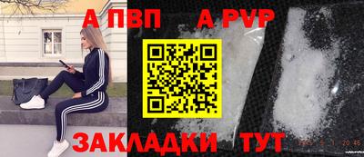 мдма Балаково
