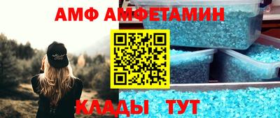меф Аргун