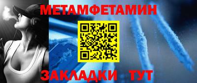 герыч Балашиха