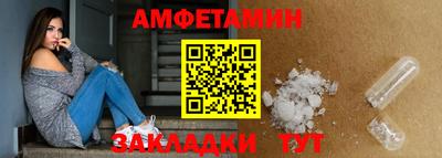 герыч Балашиха