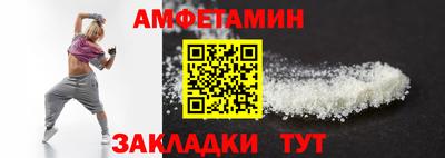 меф Апшеронск