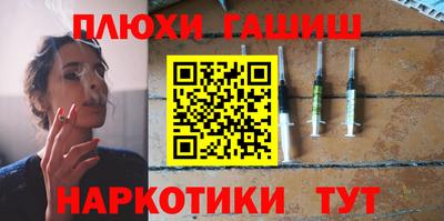 меф Аргун