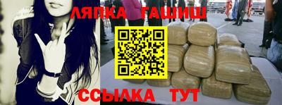 эйфоретик Балахна