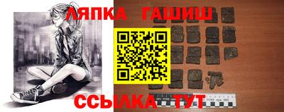 герыч Балашиха